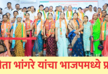 पिचडांनी मारले एका दगडात दोन पक्षी