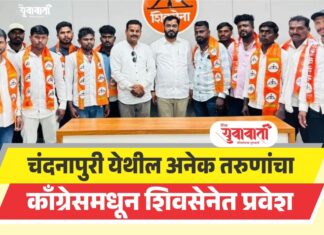 चंदनापुरी येथील अनेक तरुणांचा काँग्रेसमधून शिवसेनेत प्रवेश