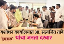 आ. सत्यजित तांबे यांच्या जनता दरबारात समस्यांचा तातडीने निपटारा