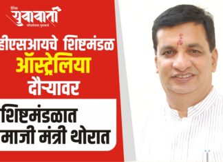 वसंतदादा शुगर इन्स्टिट्यूटचे शिष्टमंडळ ऑस्ट्रेलिया दौऱ्यावर