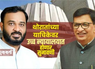 आमदार खताळ यांना धक्का