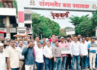 मेडिकल व्यावसायिकांचा शहरात मोर्चा